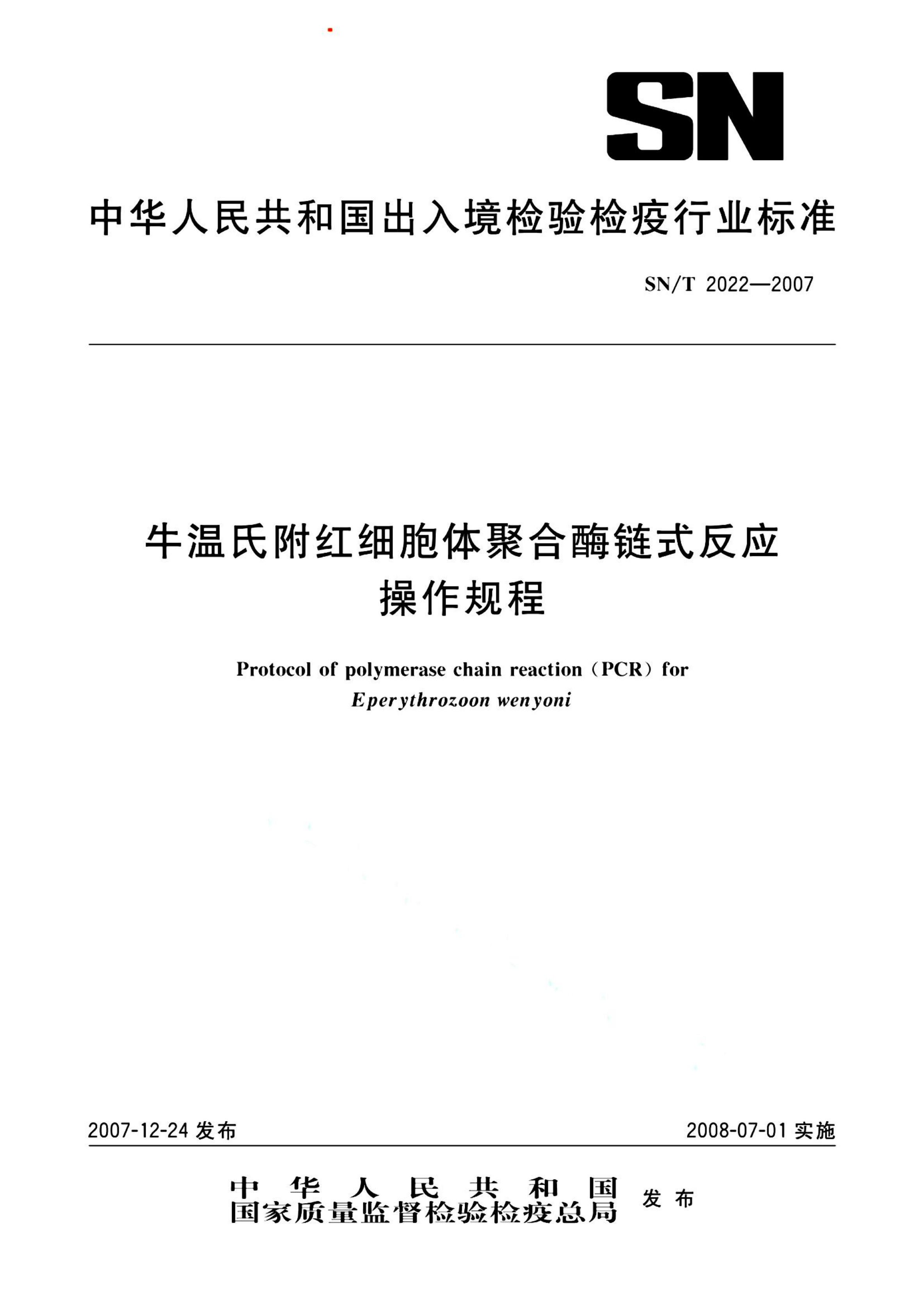 资源详情图